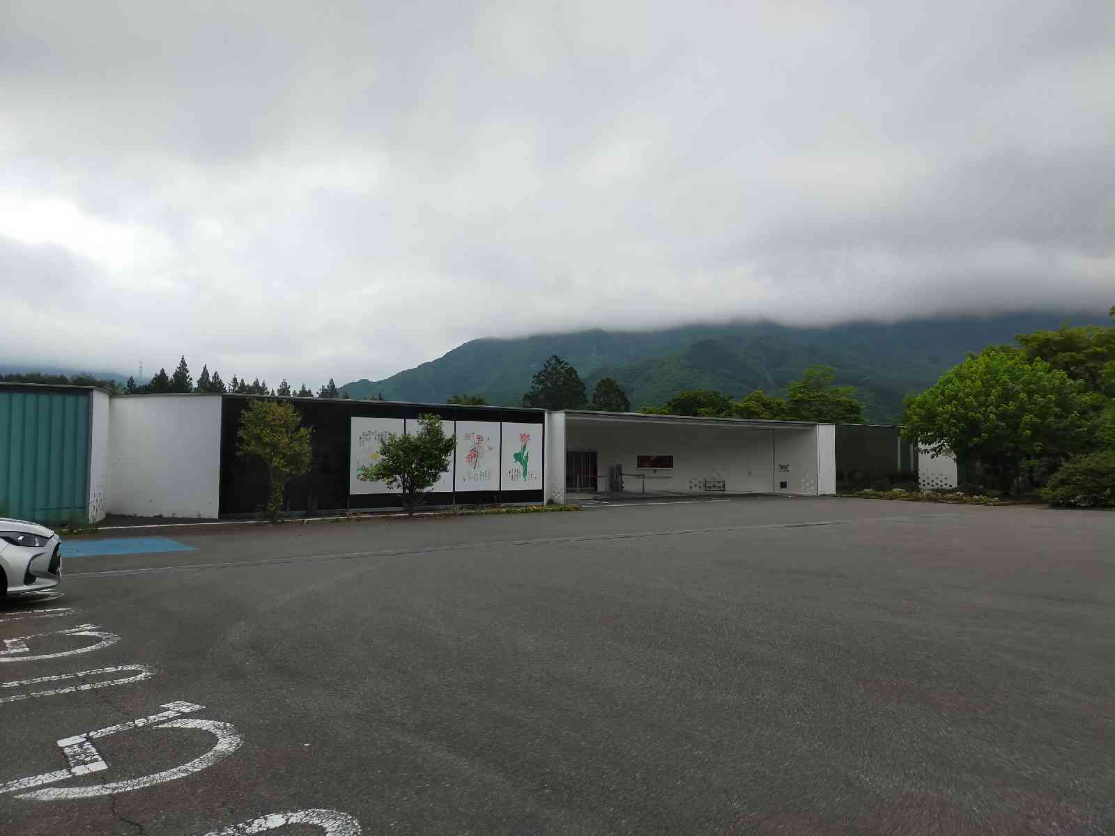 道の駅 富弘美術館の写真