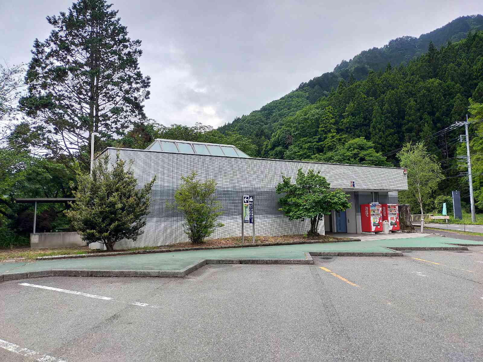 道の駅 富弘美術館の写真