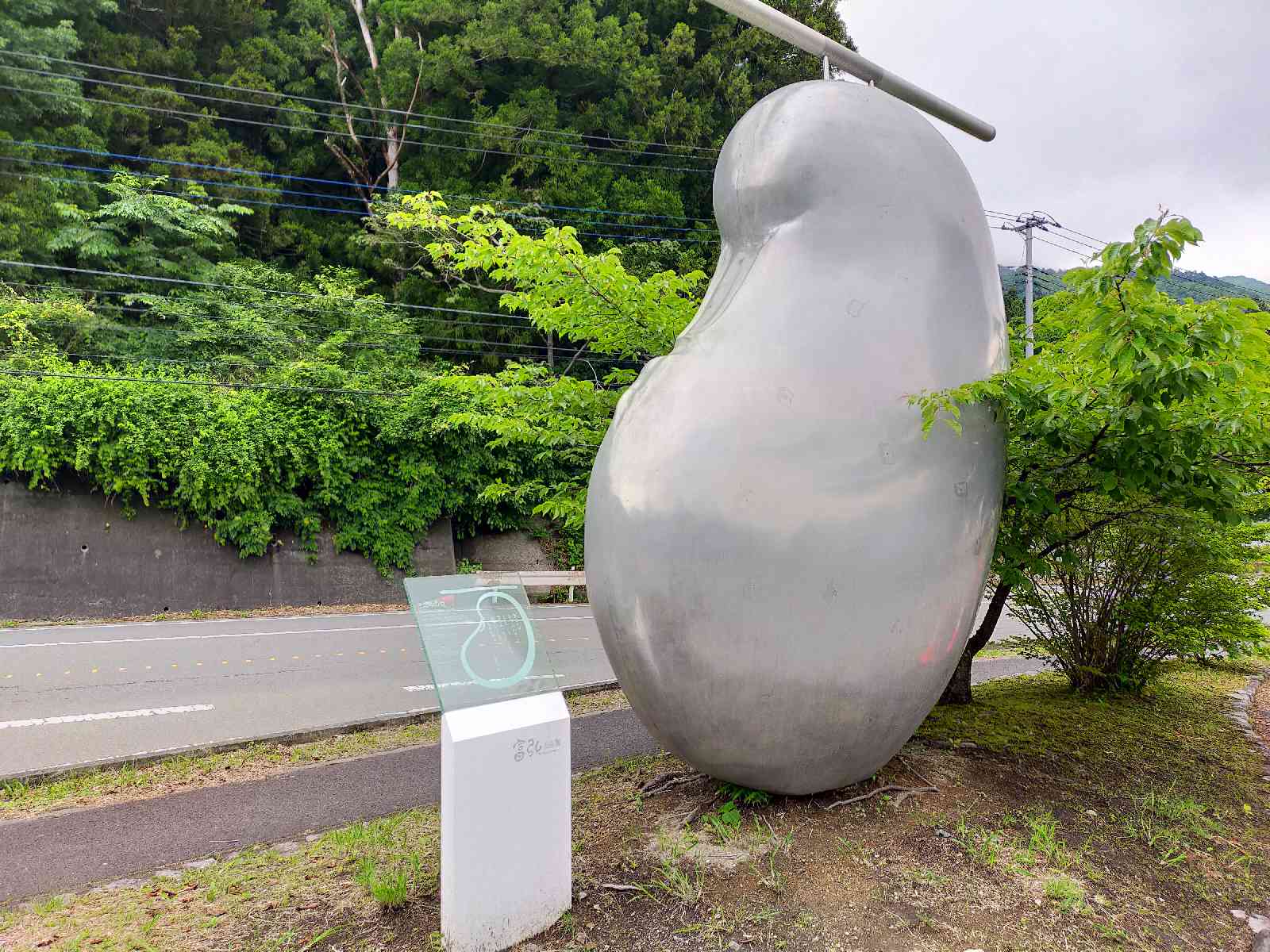 道の駅 富弘美術館の写真