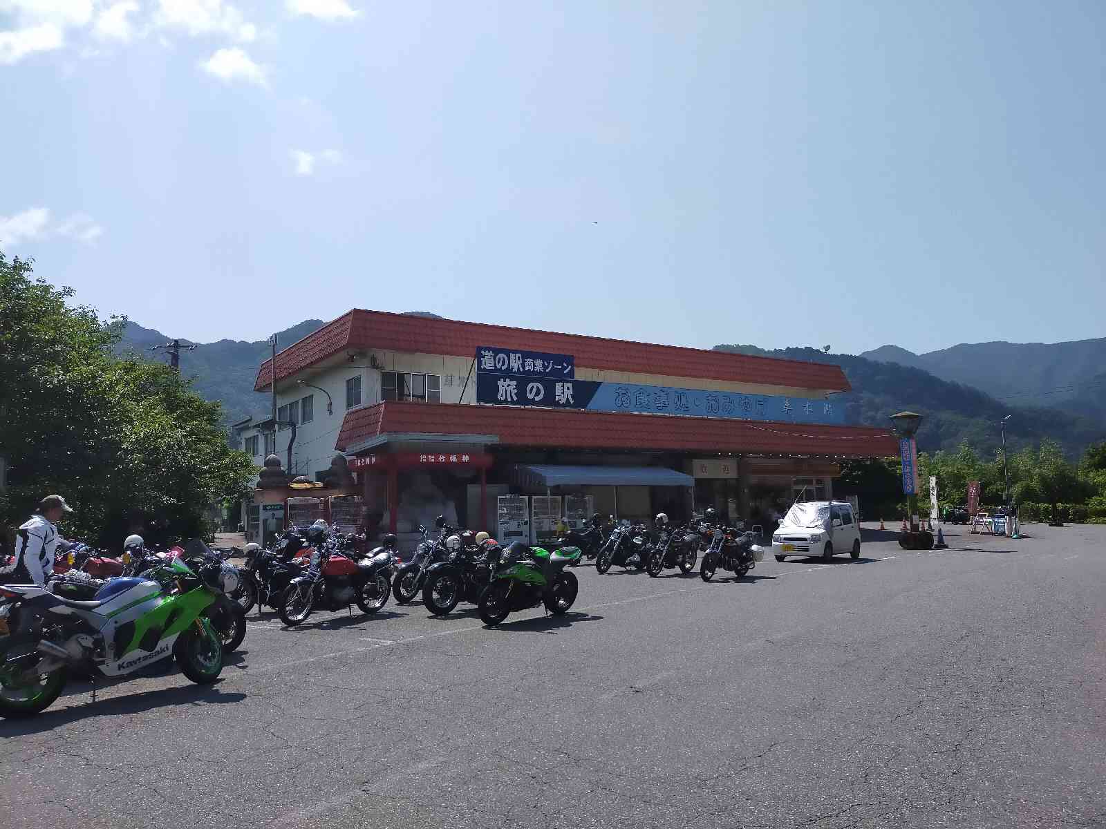道の駅 富弘美術館の写真