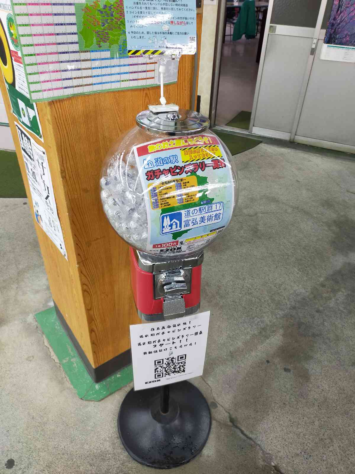 道の駅 富弘美術館の写真
