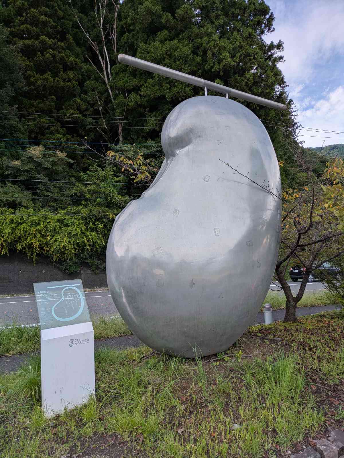 道の駅 富弘美術館の写真