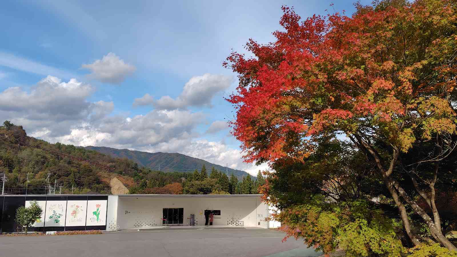 道の駅 富弘美術館の写真