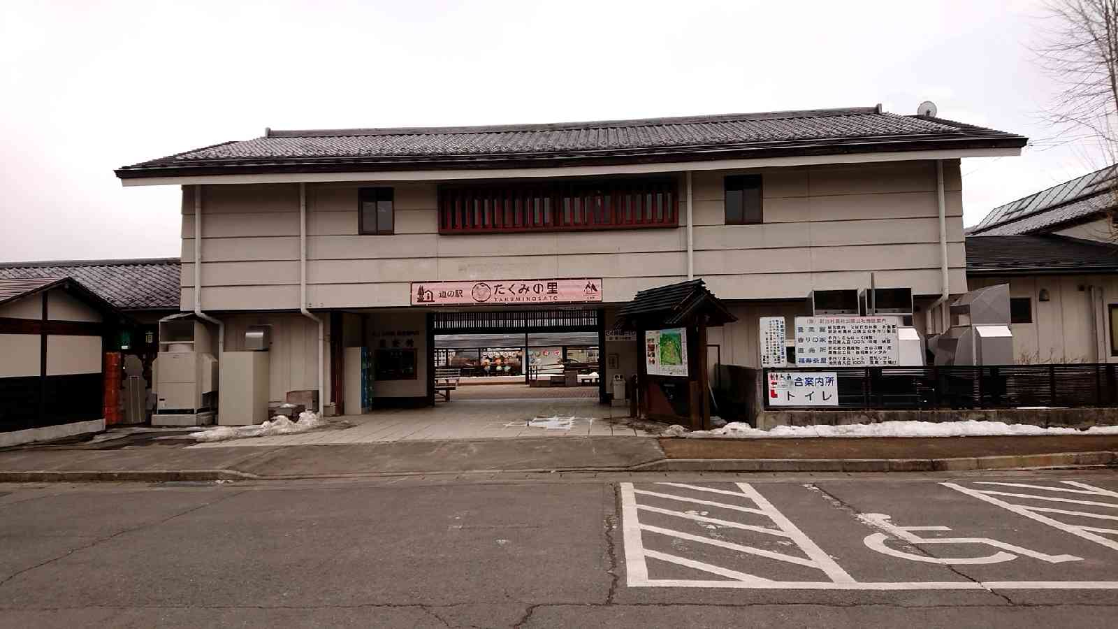 投稿された画像
