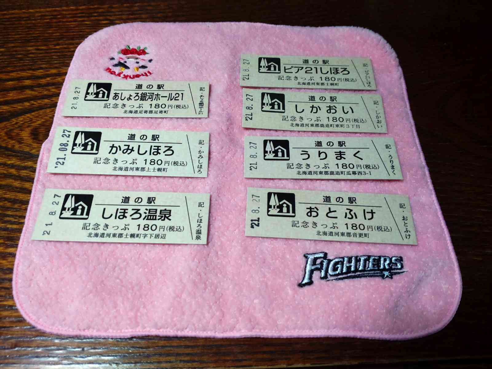 投稿された画像