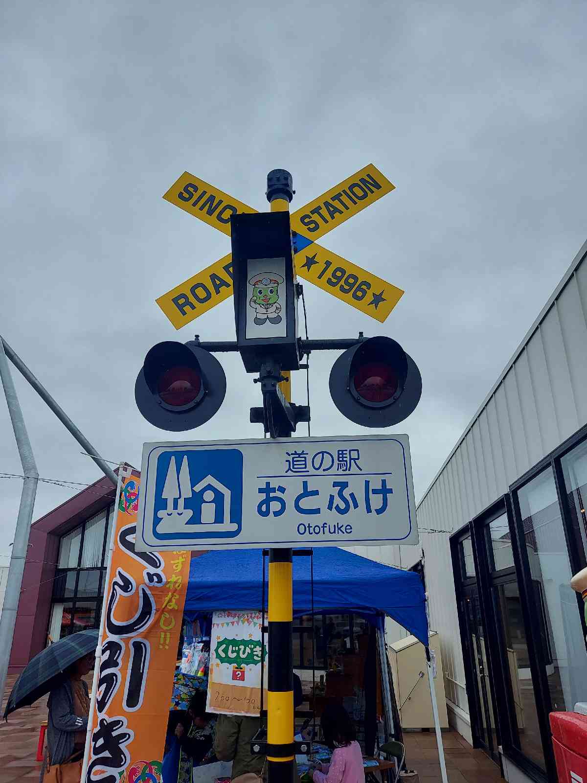 投稿された画像