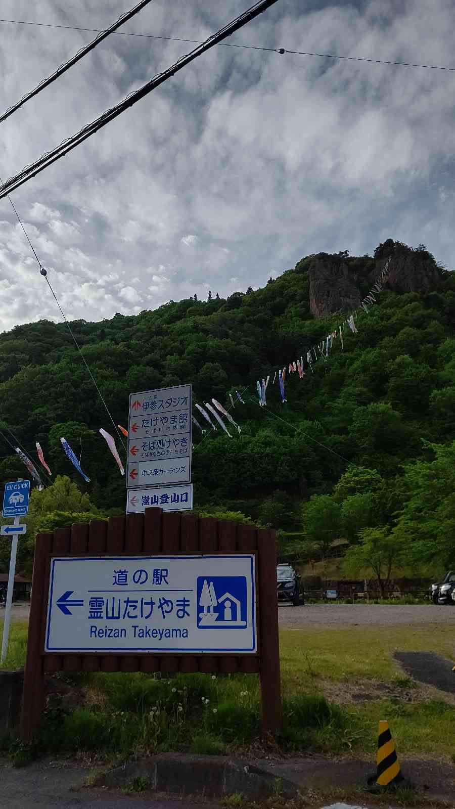 投稿された画像