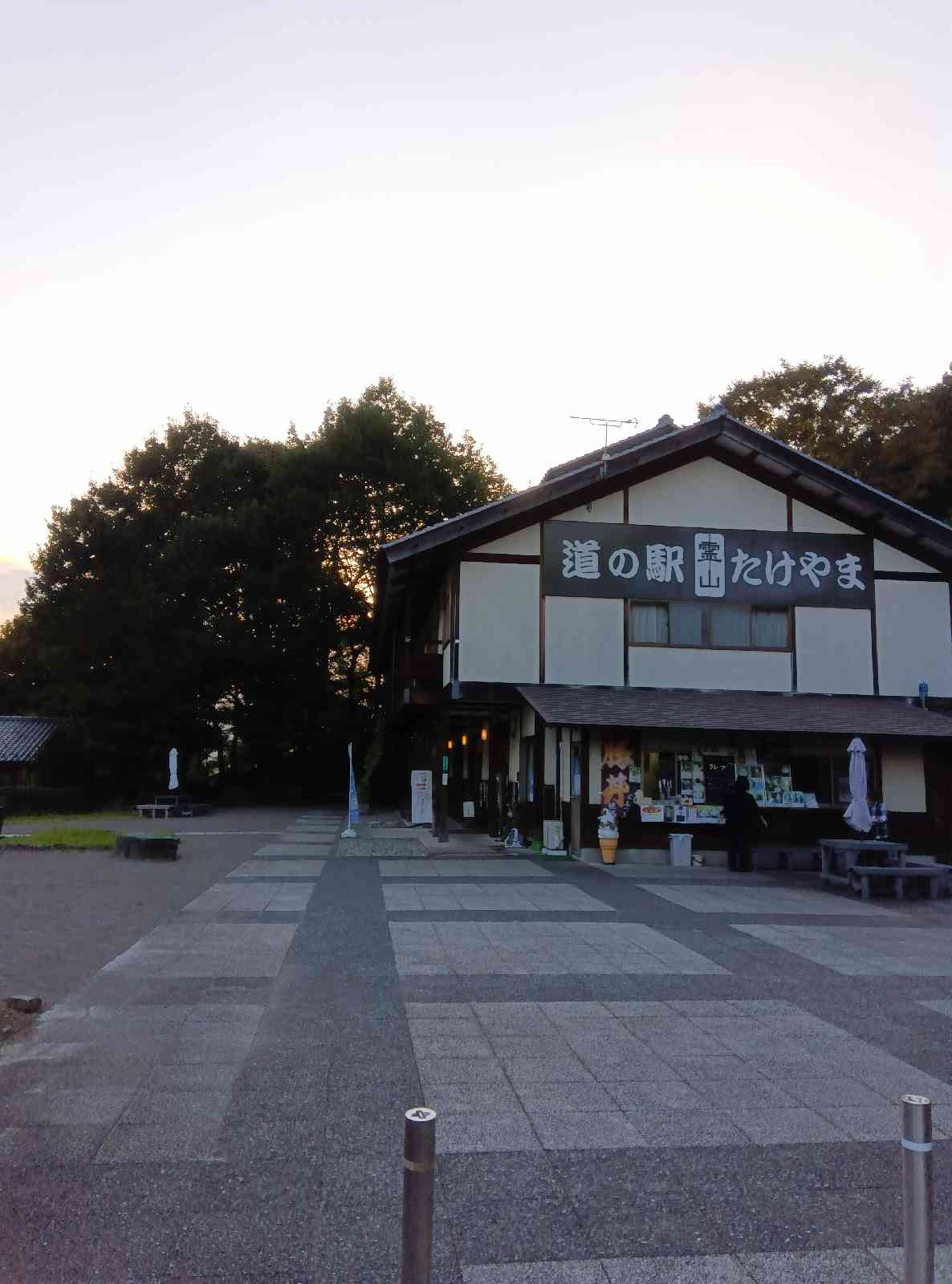 道の駅 霊山たけやまの写真