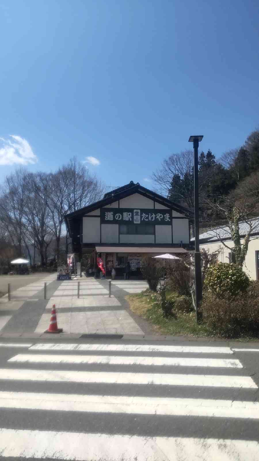 道の駅 霊山たけやまの写真
