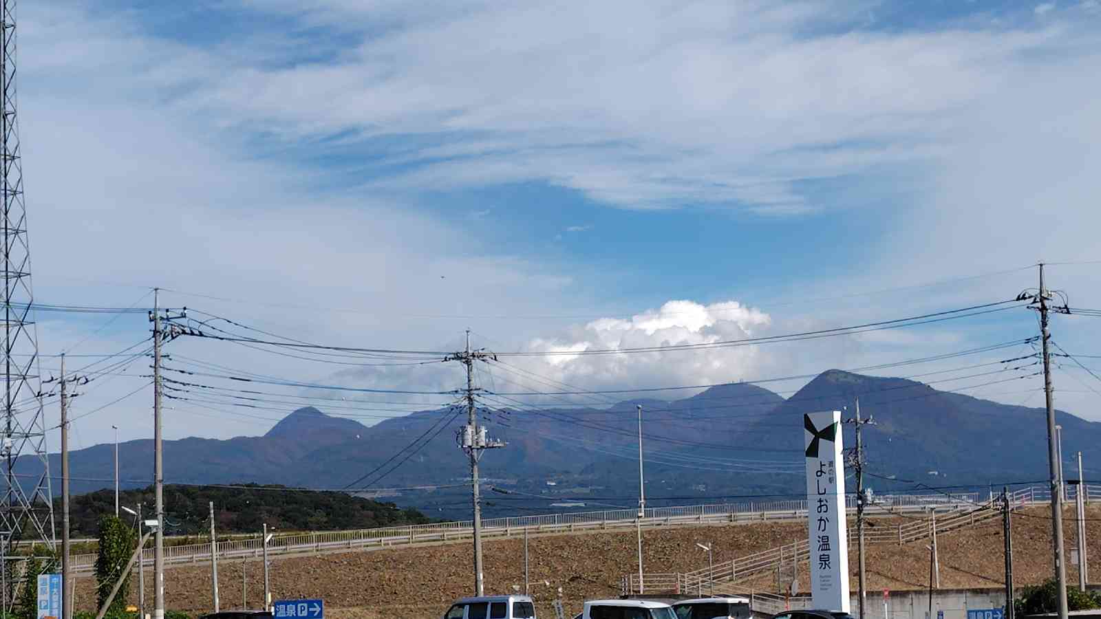 道の駅 よしおか温泉の写真