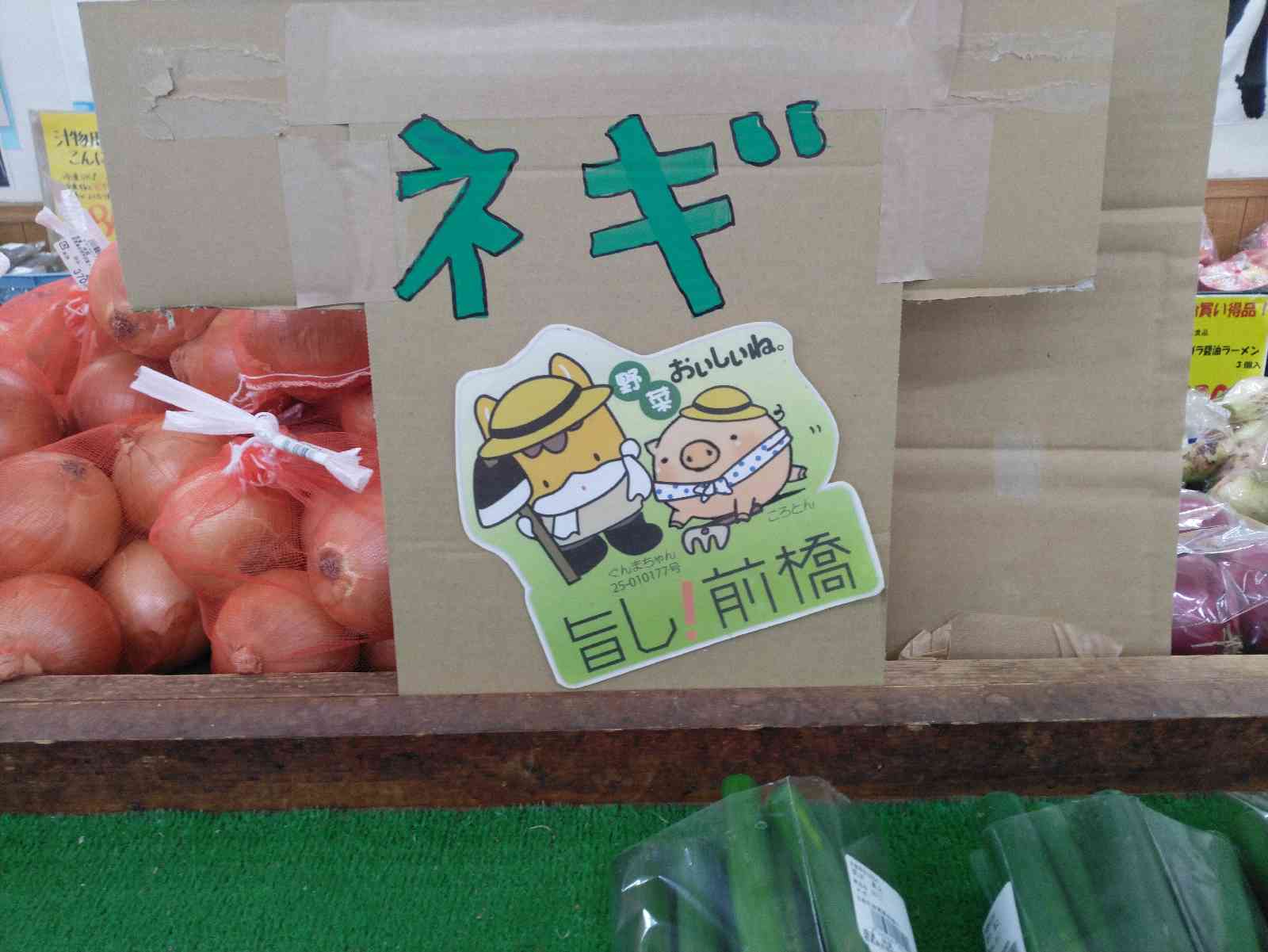 投稿された画像