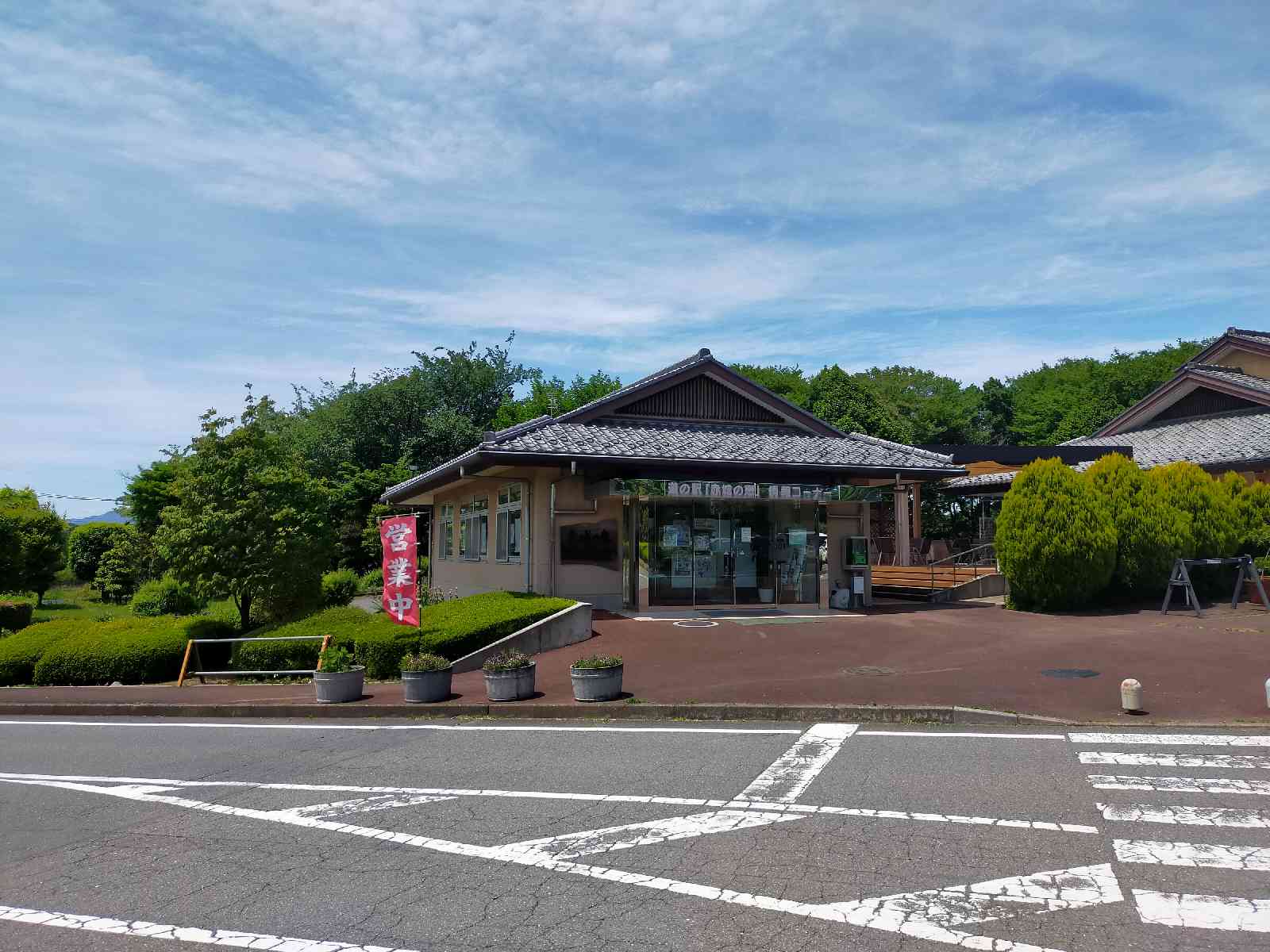 道の駅 赤城の恵の写真