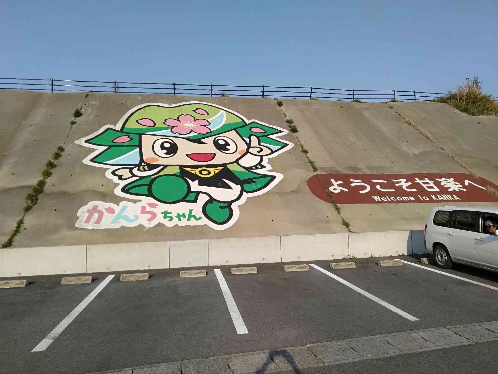 投稿された画像