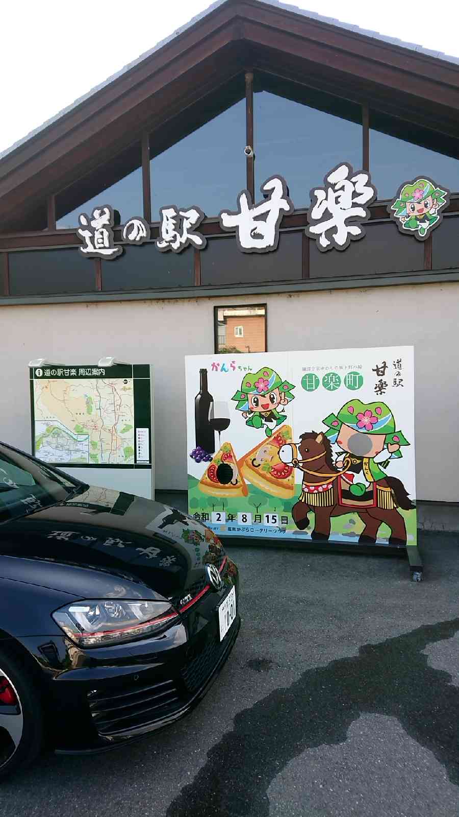 投稿された画像