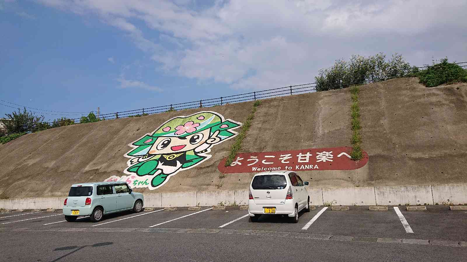 投稿された画像