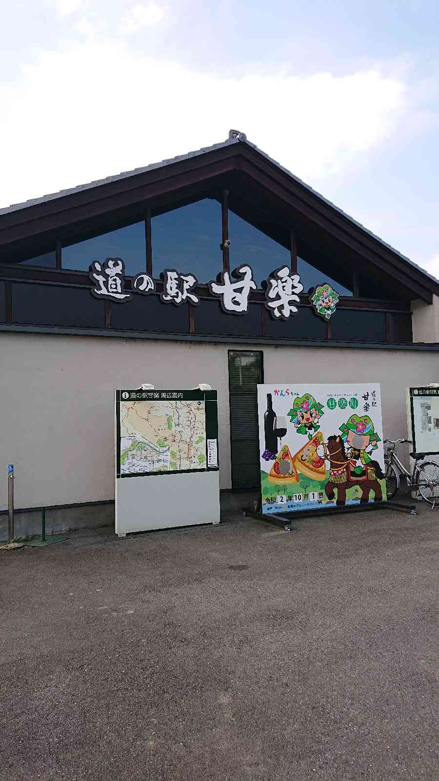 投稿された画像