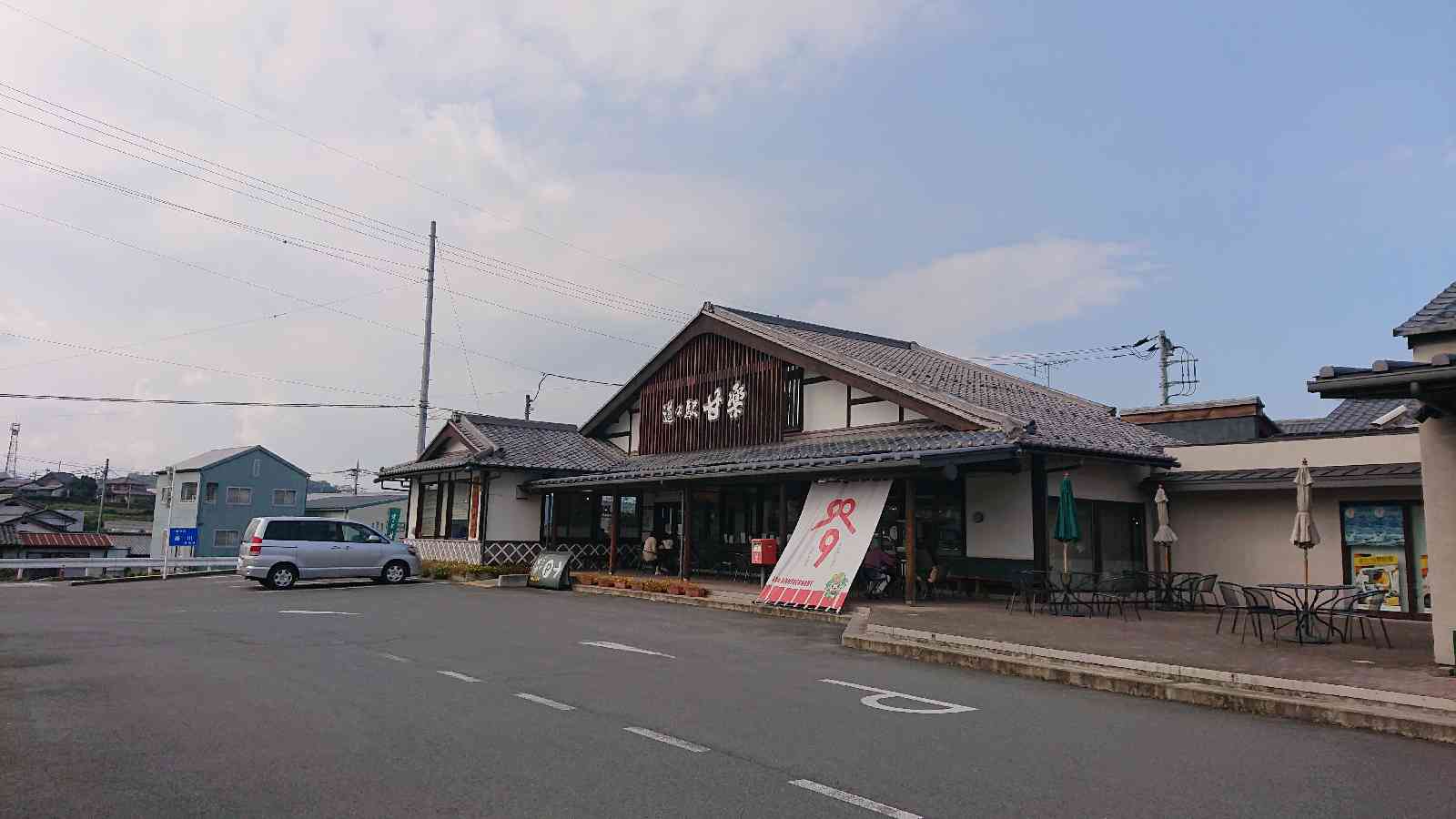 投稿された画像