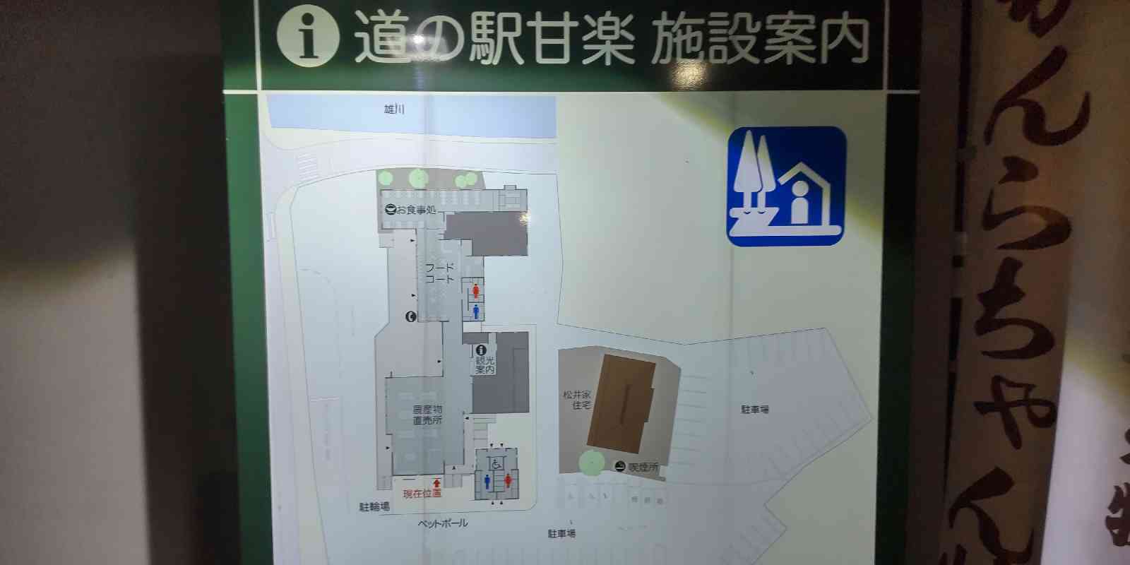投稿された画像