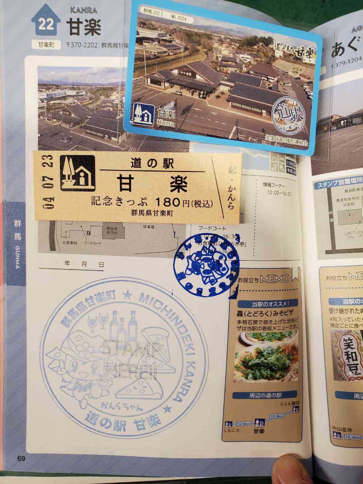 投稿された画像