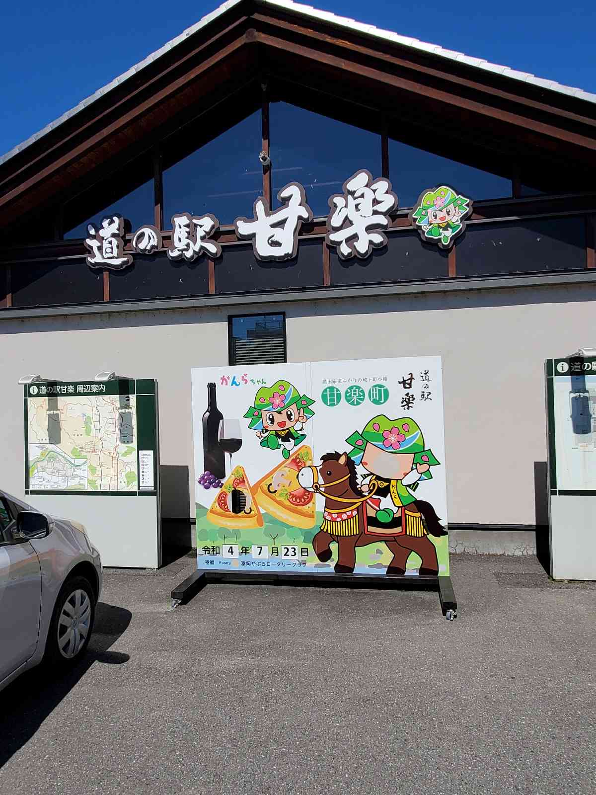 投稿された画像