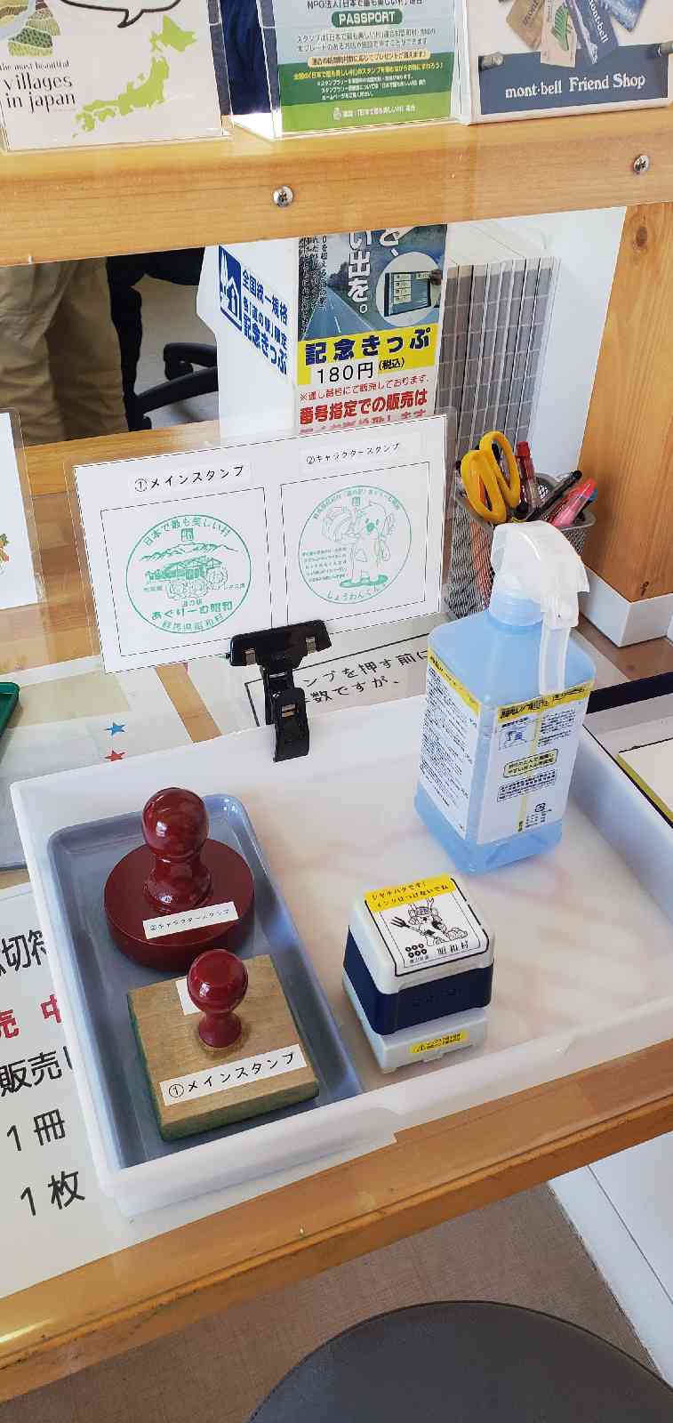 投稿された画像