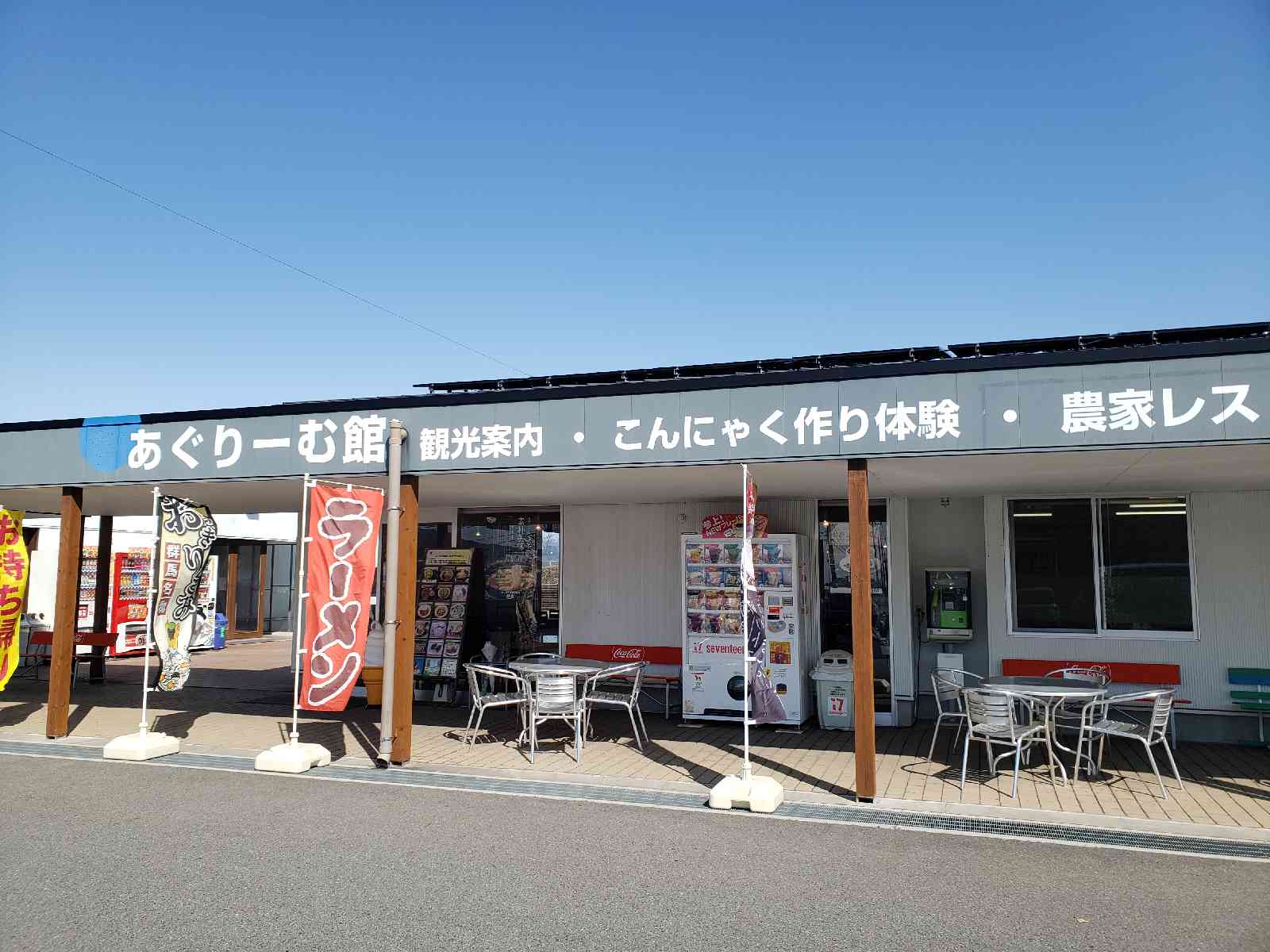 投稿された画像