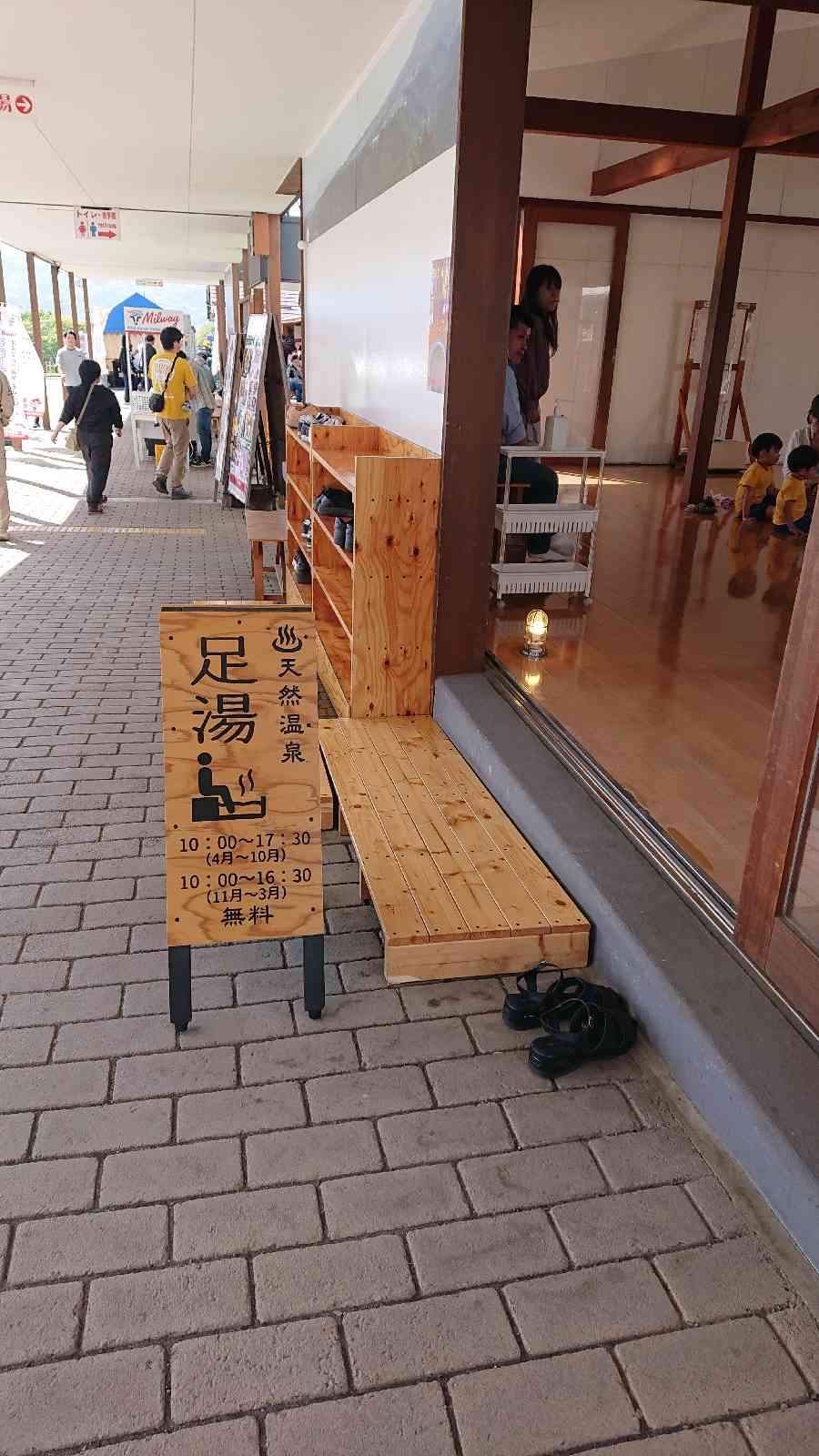 道の駅 あぐりーむ昭和の写真
