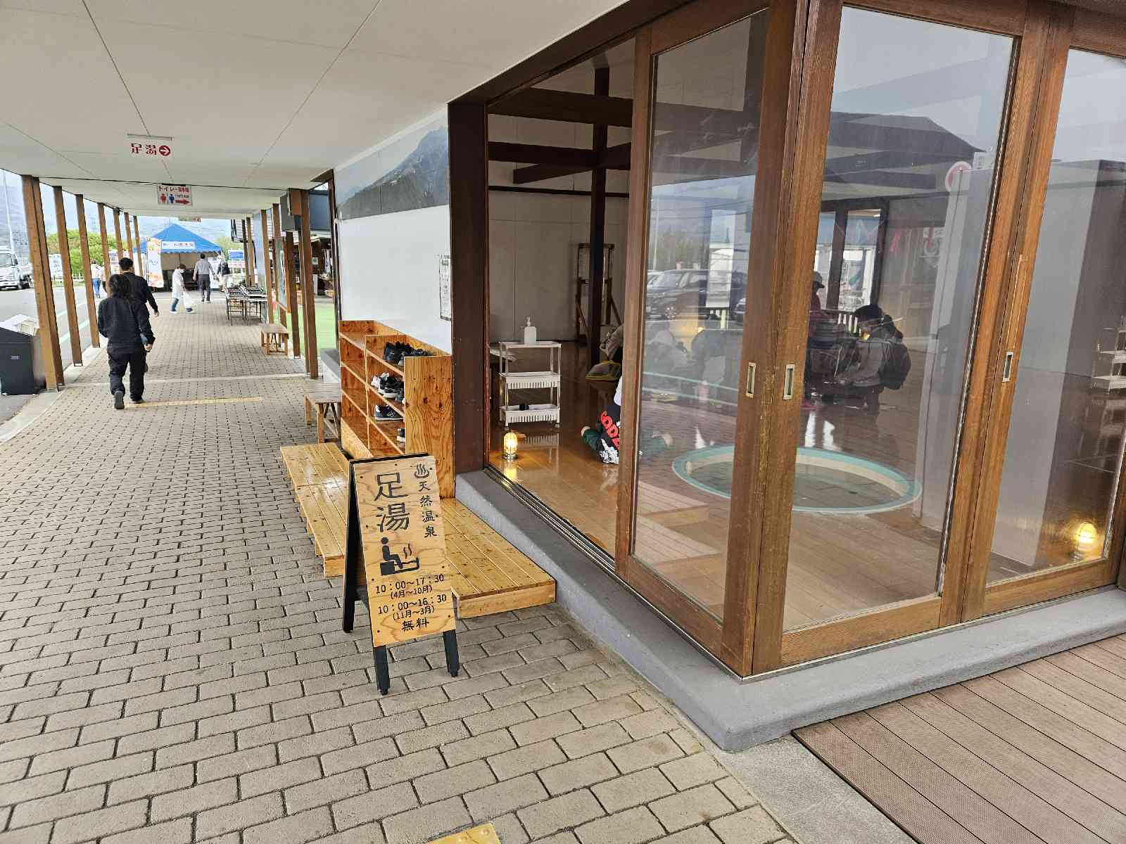 道の駅 あぐりーむ昭和の写真