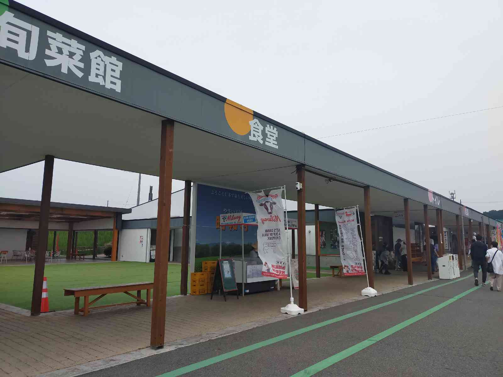 道の駅 あぐりーむ昭和の写真