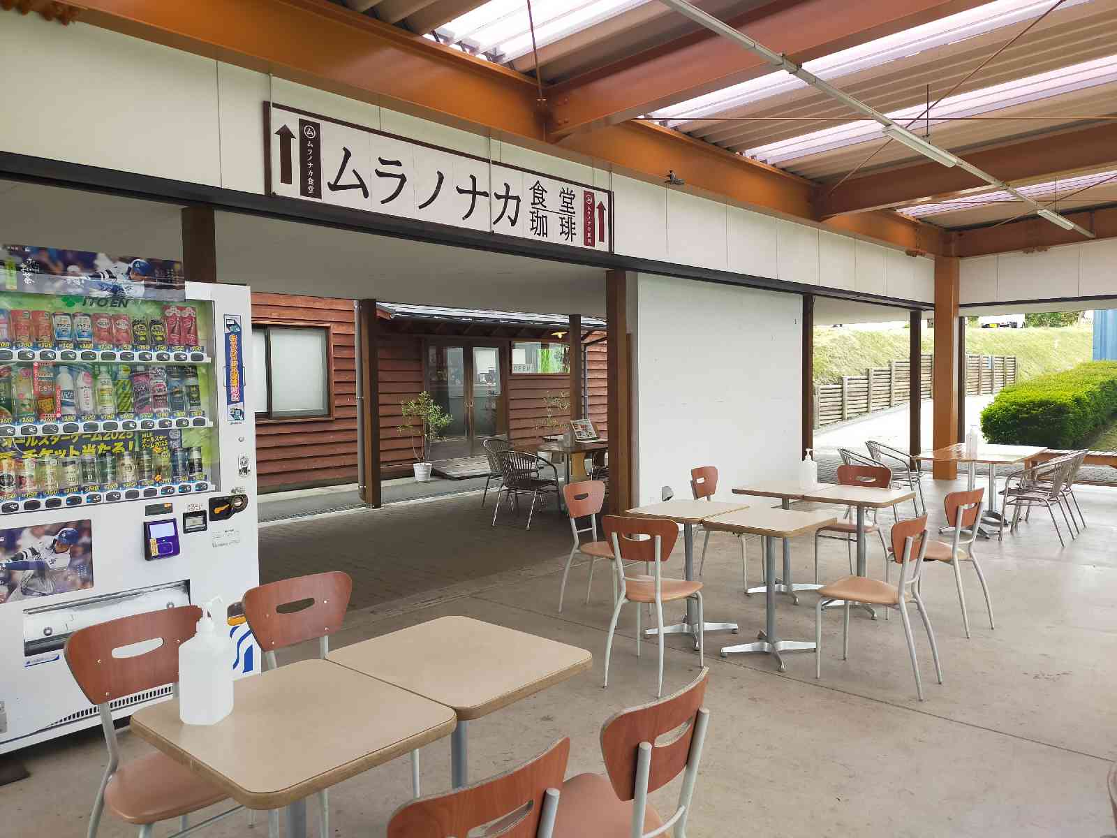 道の駅 あぐりーむ昭和の写真