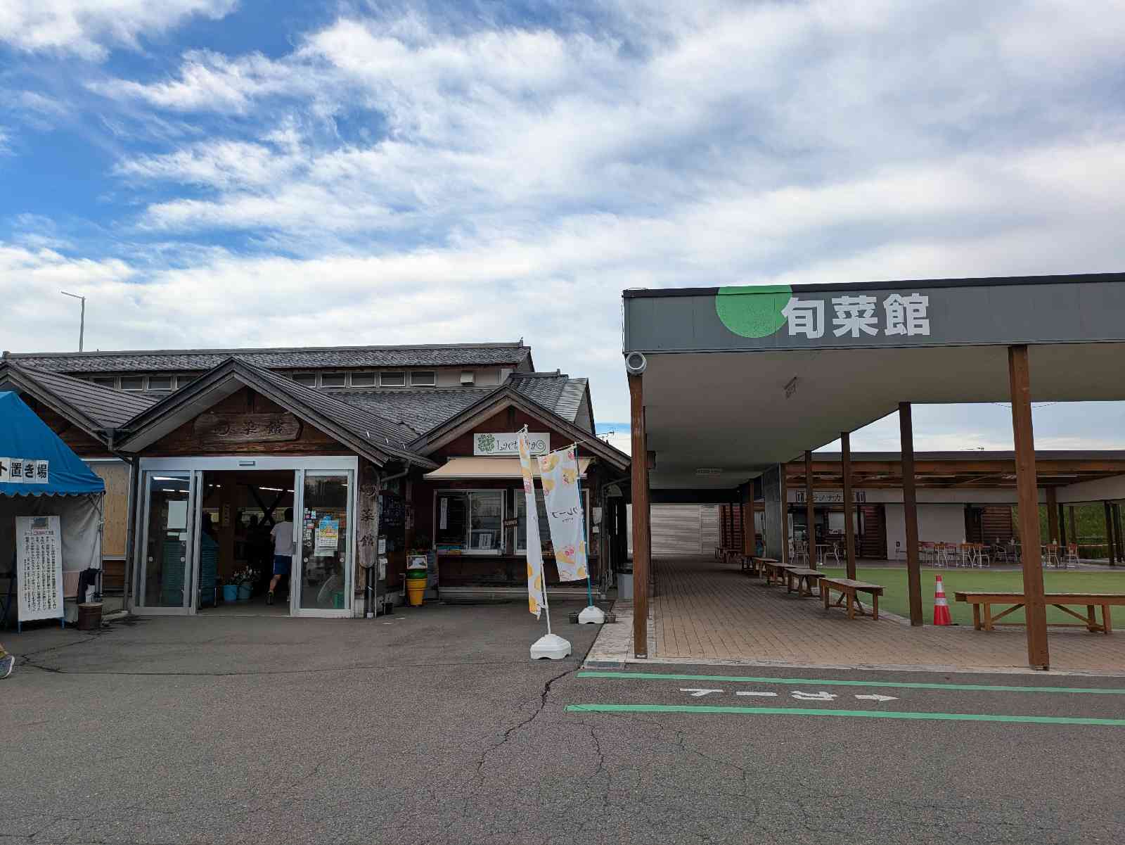 道の駅 あぐりーむ昭和の写真