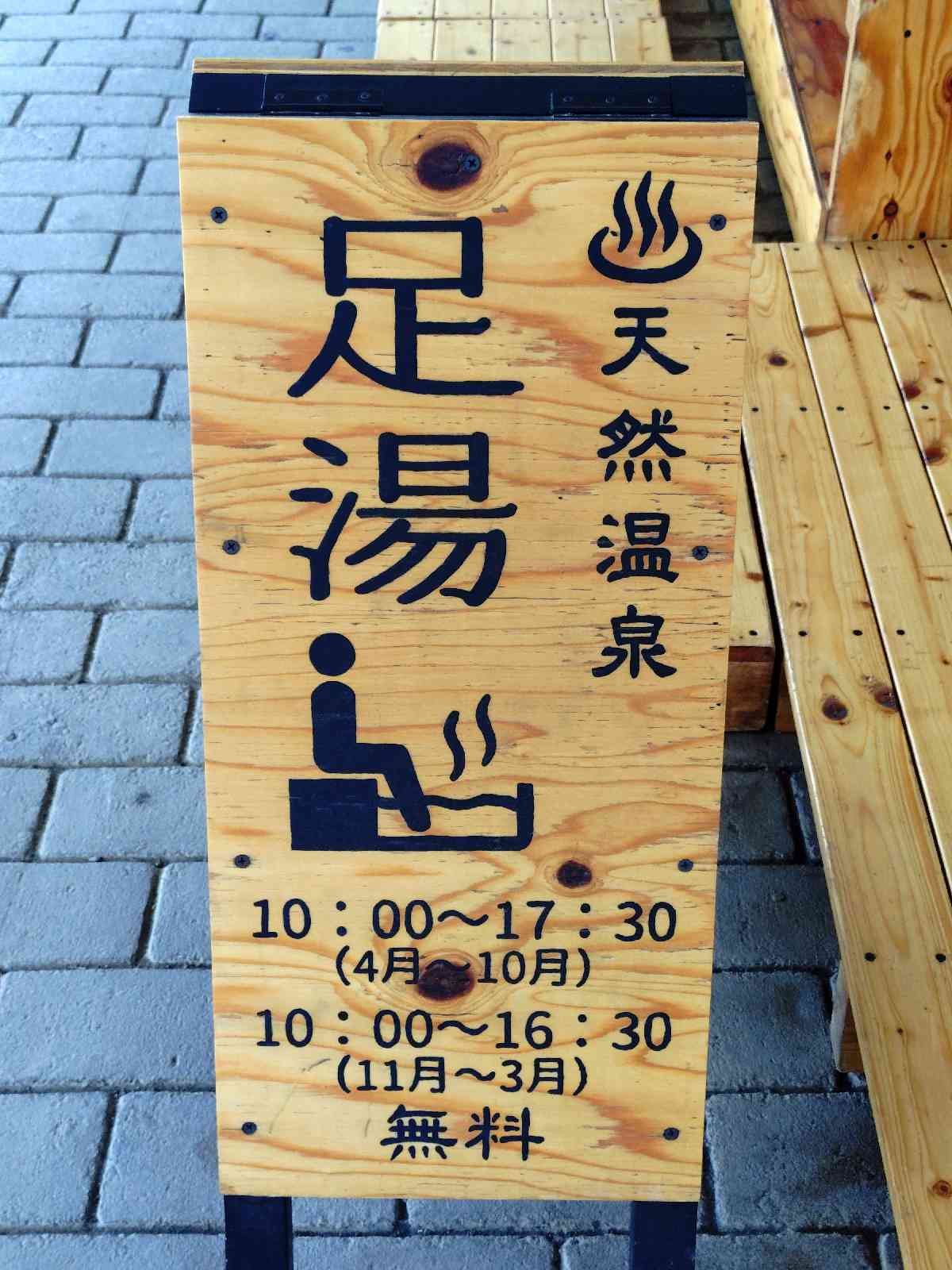 道の駅 あぐりーむ昭和の写真