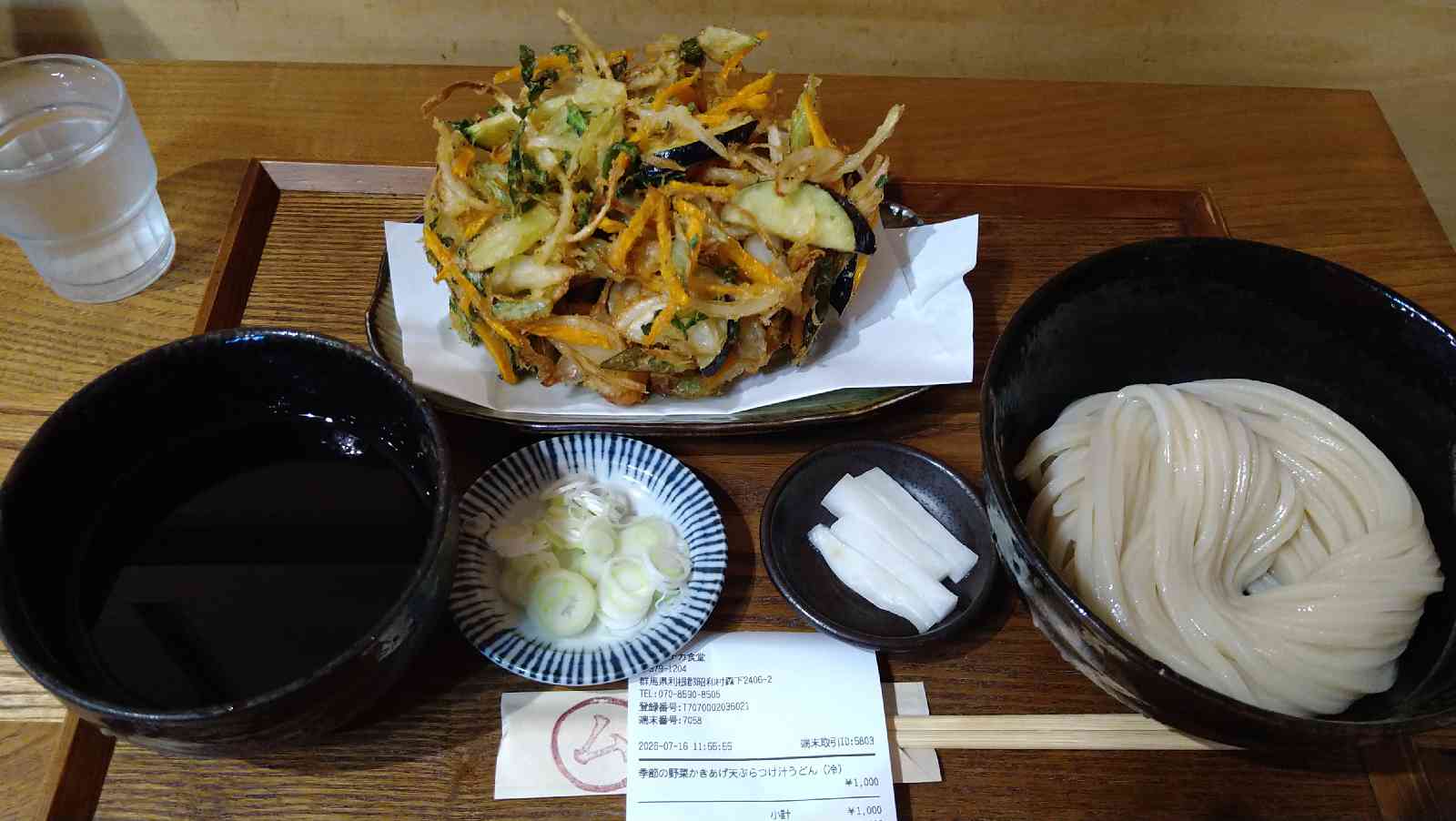 道の駅 あぐりーむ昭和の写真