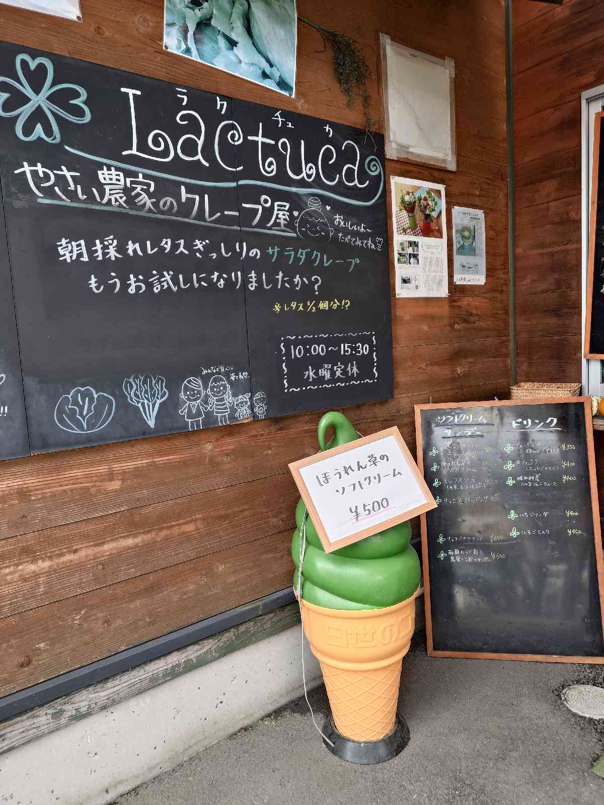 道の駅 あぐりーむ昭和の写真