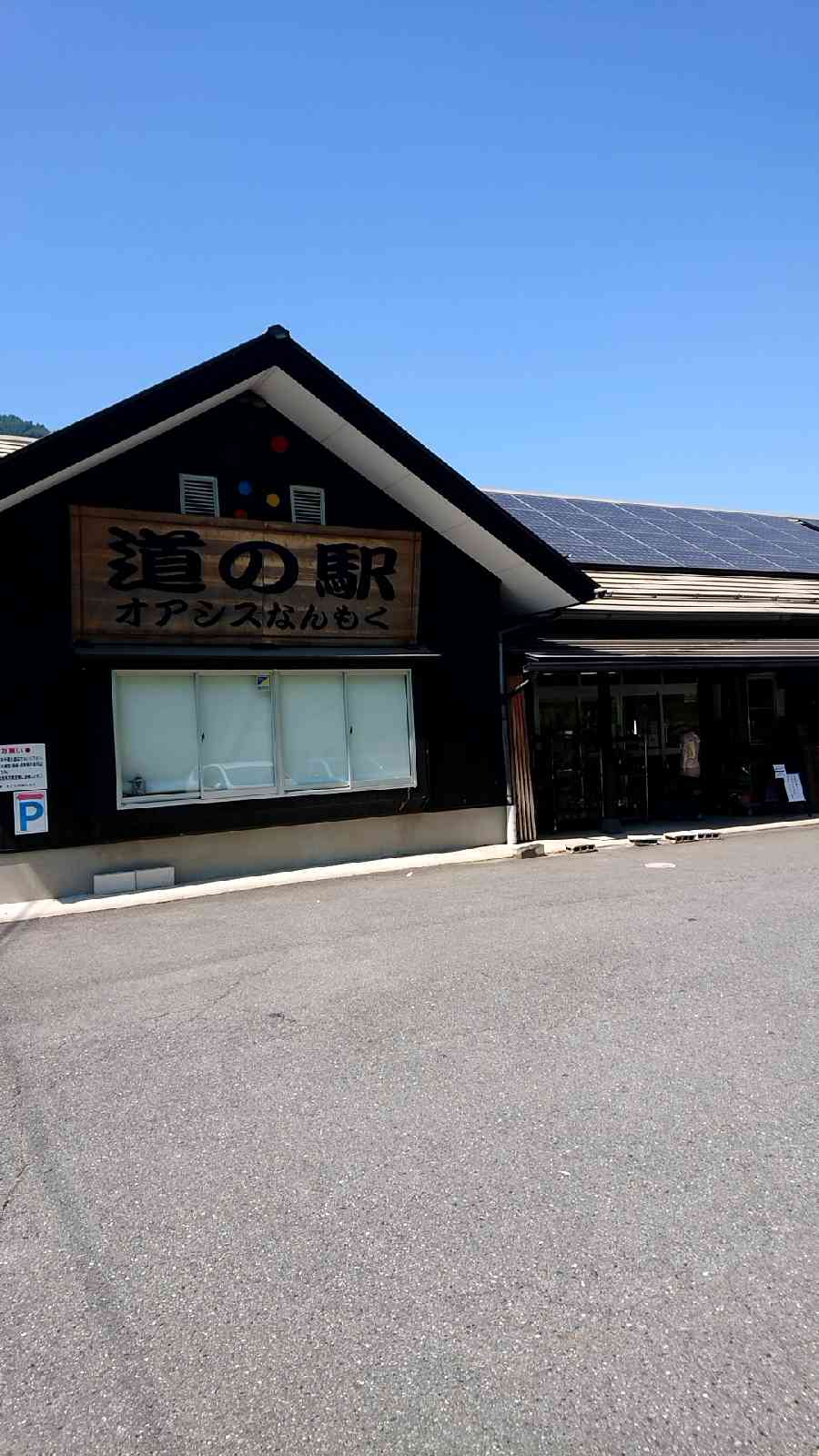投稿された画像