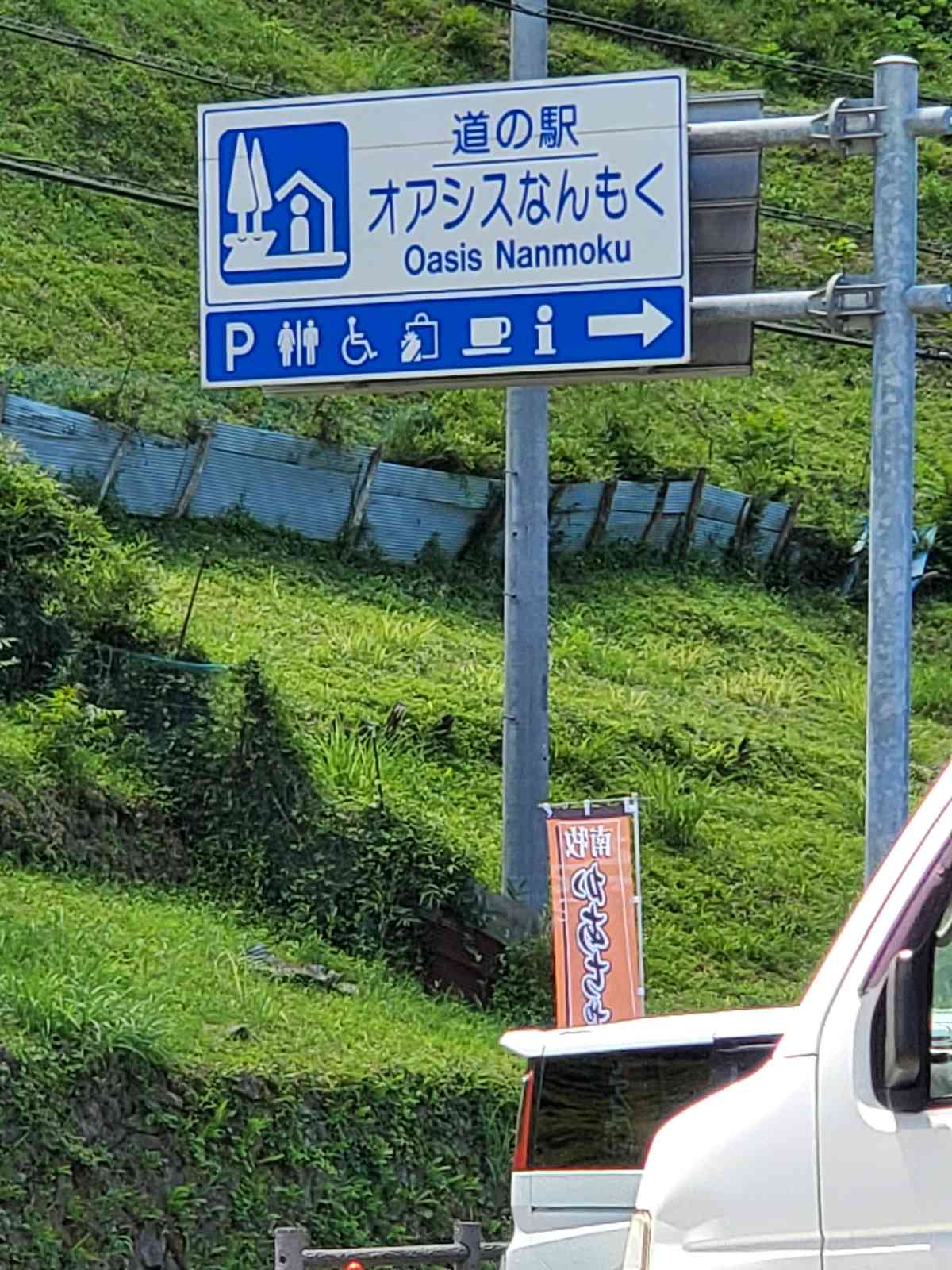 投稿された画像
