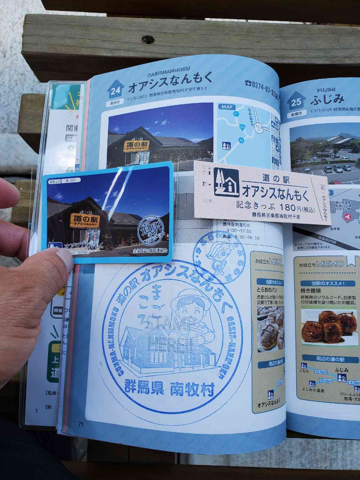 投稿された画像