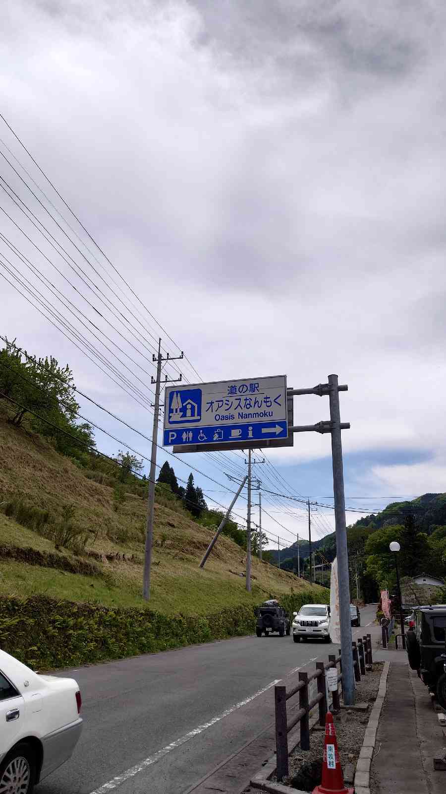 投稿された画像
