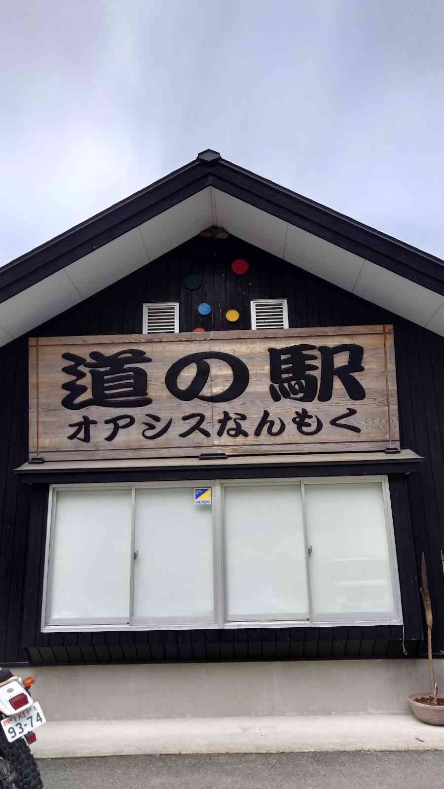 投稿された画像