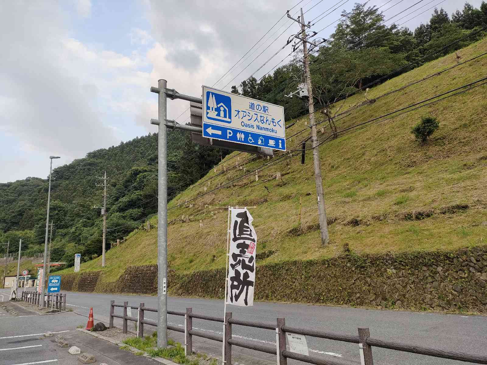 投稿された画像