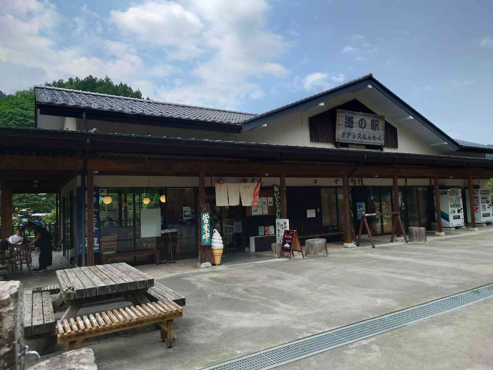 道の駅 オアシスなんもくの写真