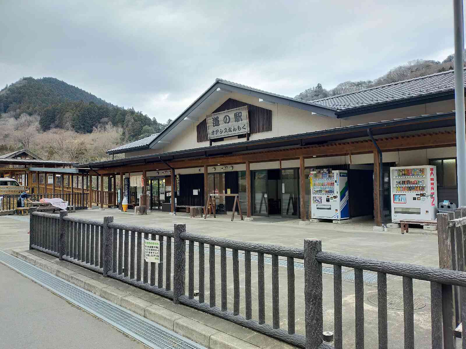 道の駅 オアシスなんもくの写真