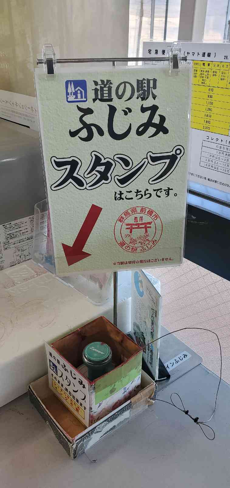 投稿された画像