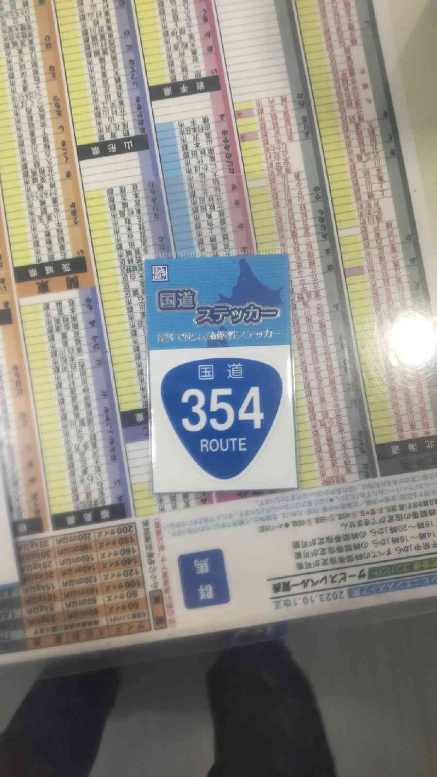 道の駅 おおたの写真