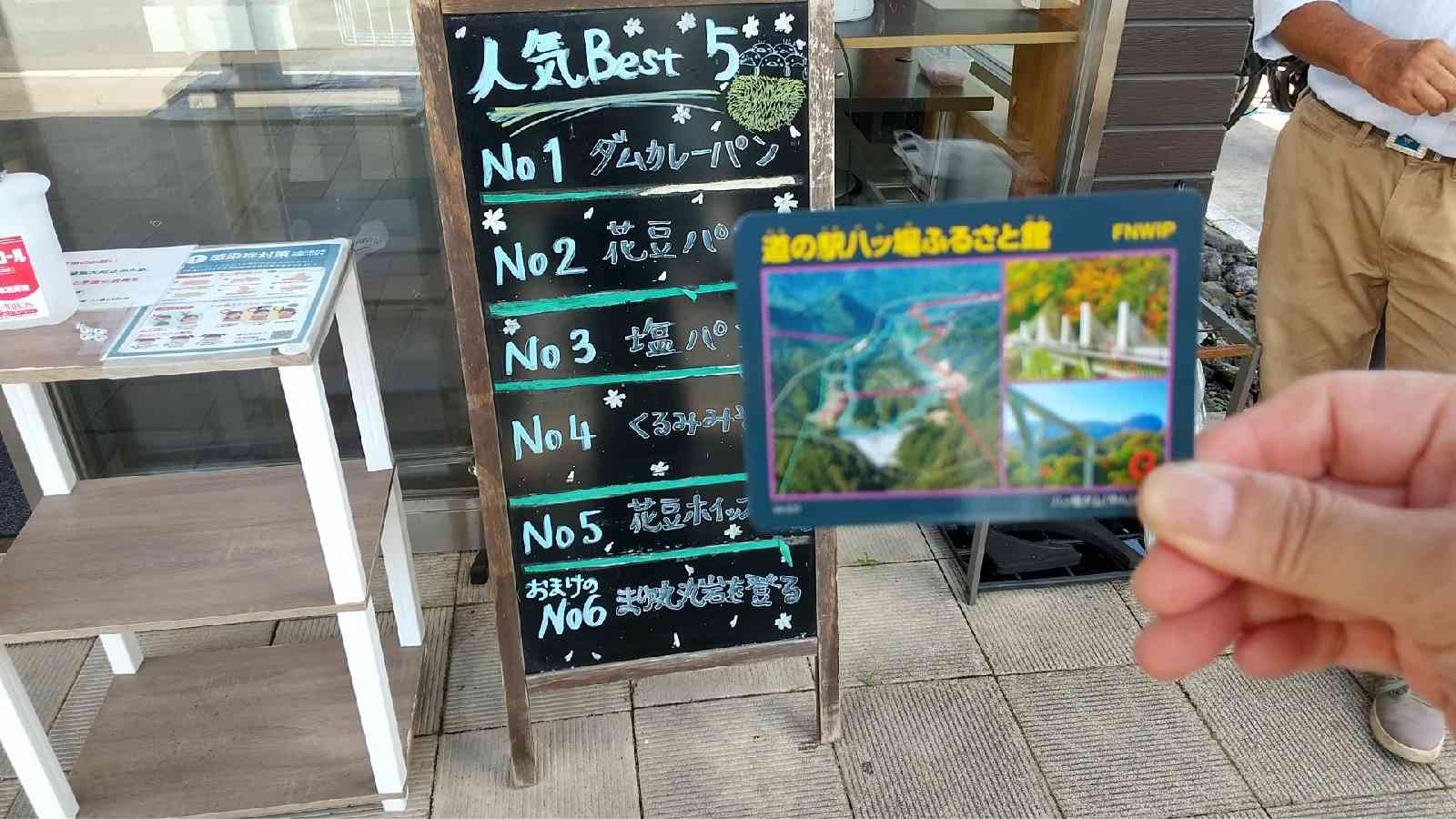 投稿された画像