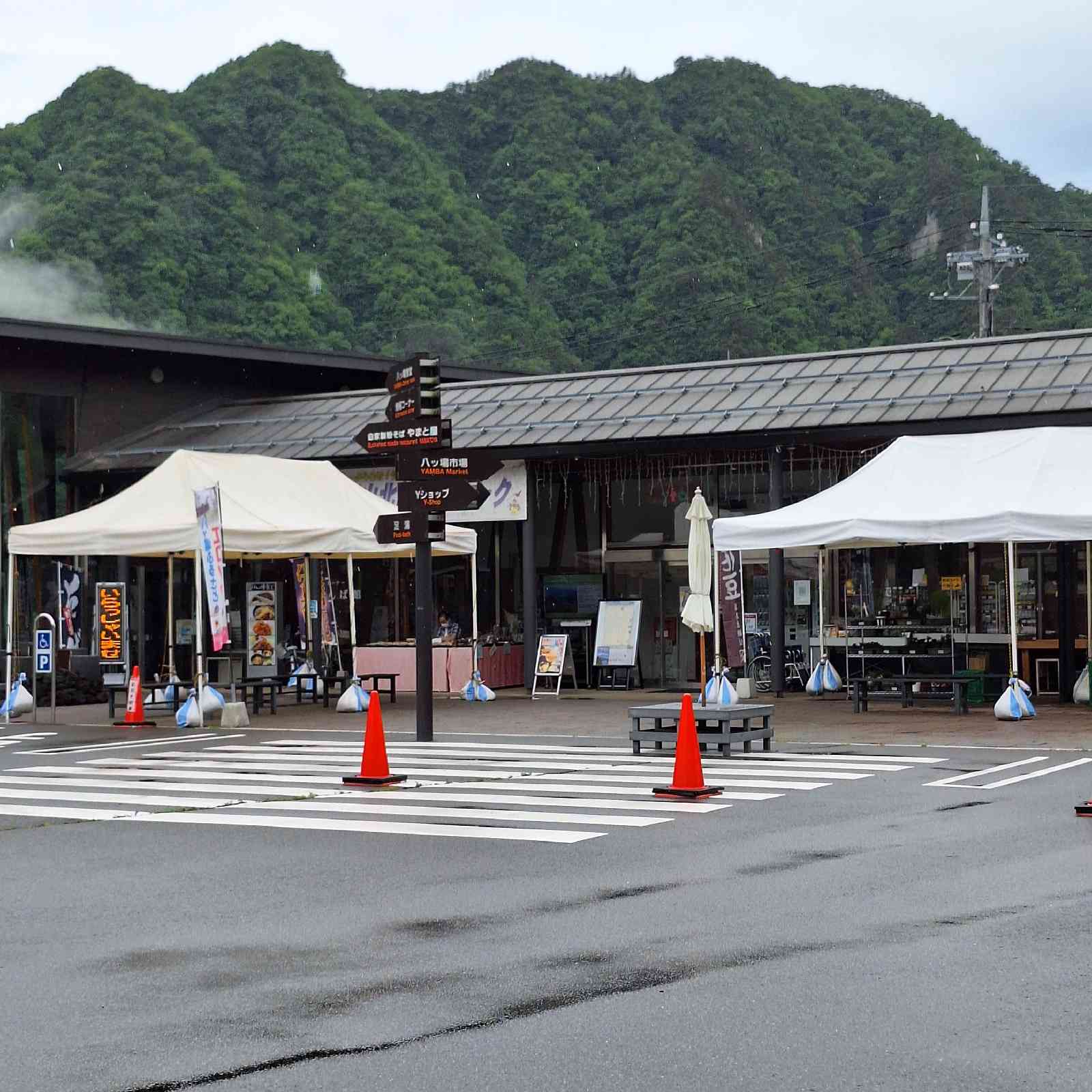道の駅 八ッ場ふるさと館の写真