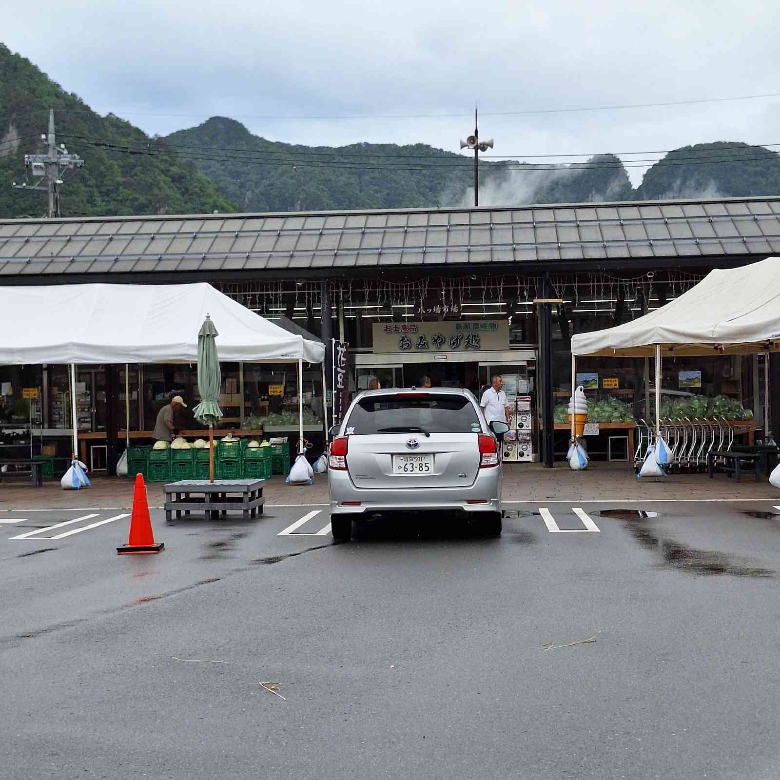 道の駅 八ッ場ふるさと館の写真