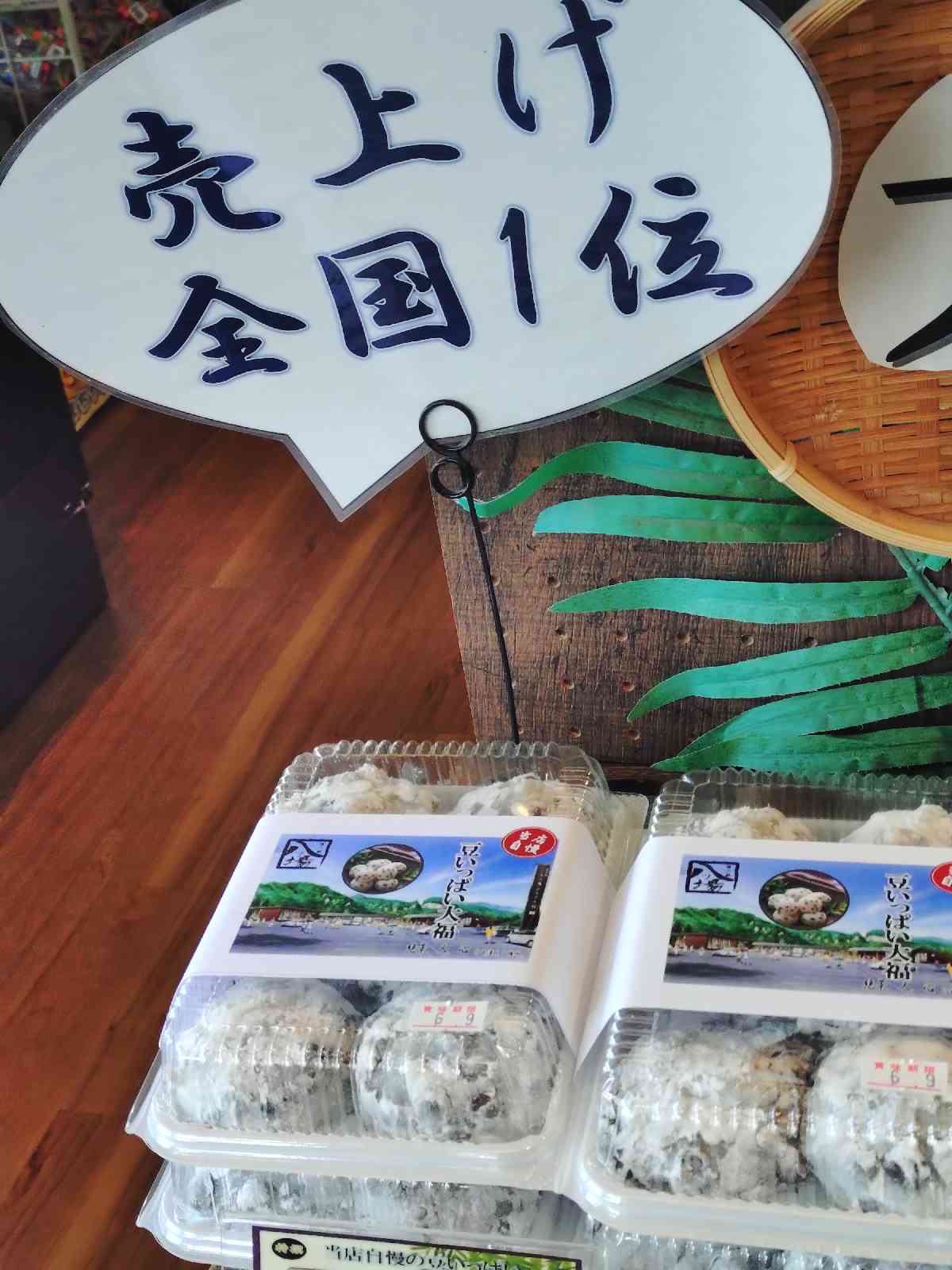 道の駅 八ッ場ふるさと館の写真