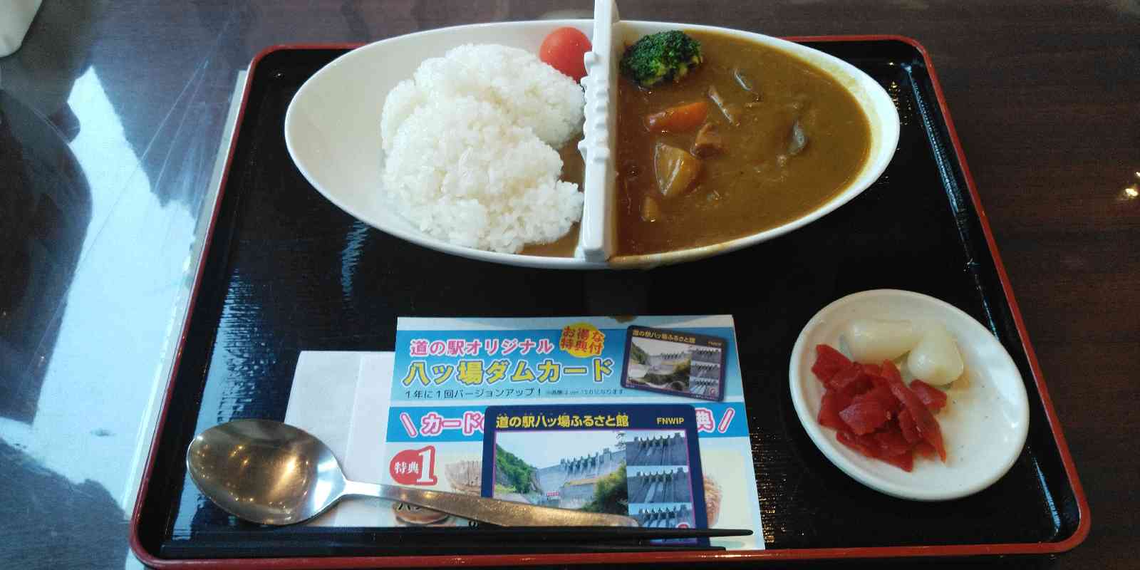 道の駅 八ッ場ふるさと館の写真