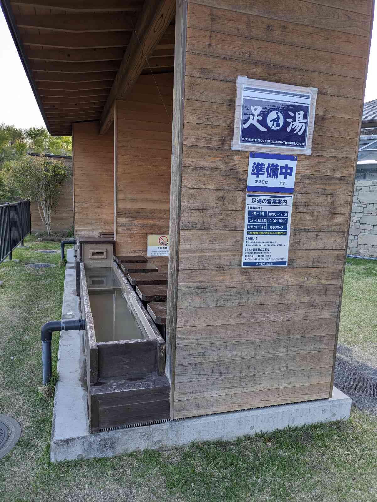 道の駅 中山盆地の写真